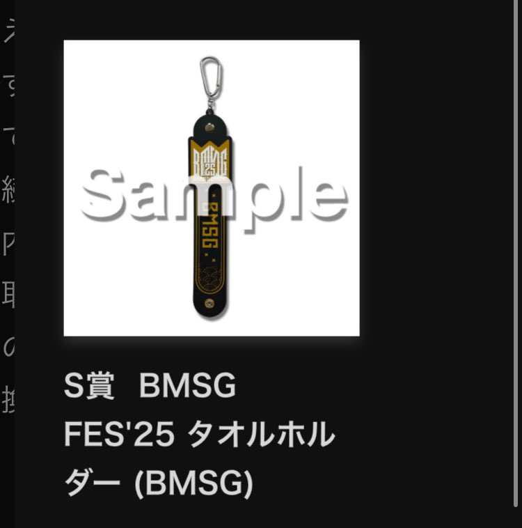 mmm_J052's tweet photo. BMSGオンラインくじ 

S賞
求▶︎ジュノン

譲▶︎BMSG

  #BMSG交換 #BEFIRST交換 https://t.co/unGBomGaBT