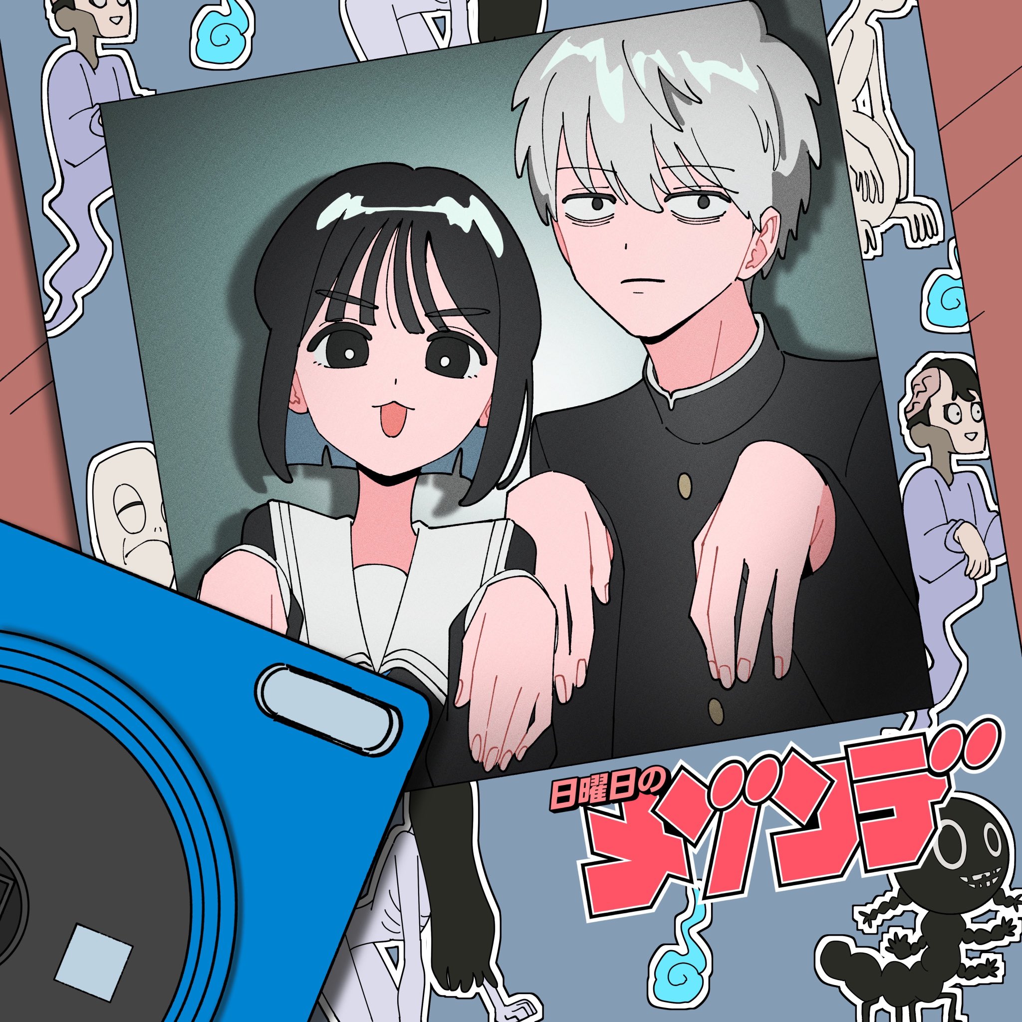 コノシマルカ📸5巻発売中！ (@konoshimadesu) / X