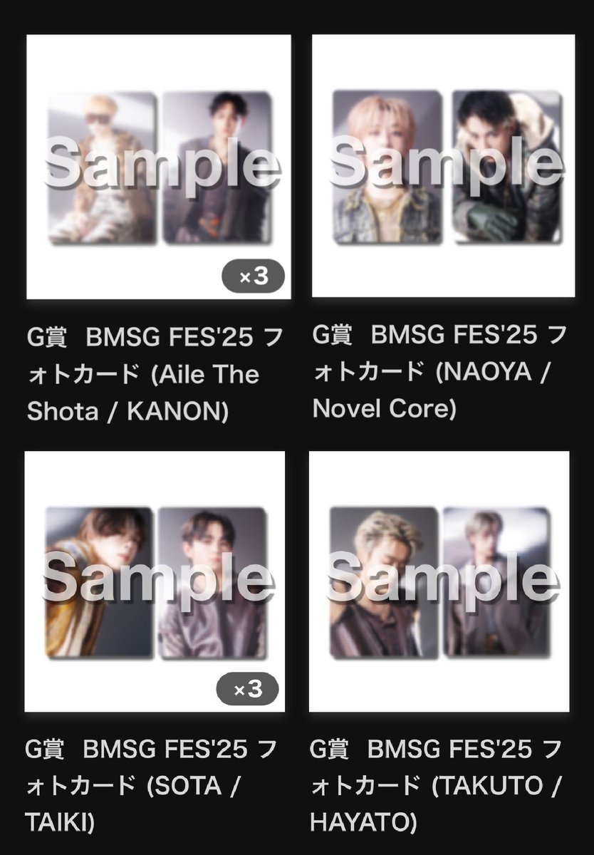 achano1_'s tweet photo. BMSG オンラインくじ 交換

譲▶︎M賞 Aセット
S賞 SEITO SKY-HI TAKUTO LEO
G賞 画像のもの

求▶︎ 同種JUNON 
郵送にて交換希望です！
検索からでもお気軽にお声かけください！ https://t.co/1K6FD9DcTc