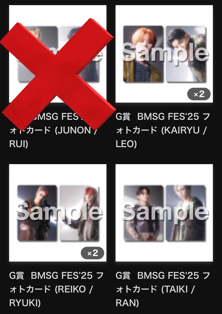 achano1_'s tweet photo. BMSG オンラインくじ 交換

譲▶︎M賞 Aセット
S賞 SEITO SKY-HI TAKUTO LEO
G賞 画像のもの

求▶︎ 同種JUNON 
郵送にて交換希望です！
検索からでもお気軽にお声かけください！ https://t.co/1K6FD9DcTc
