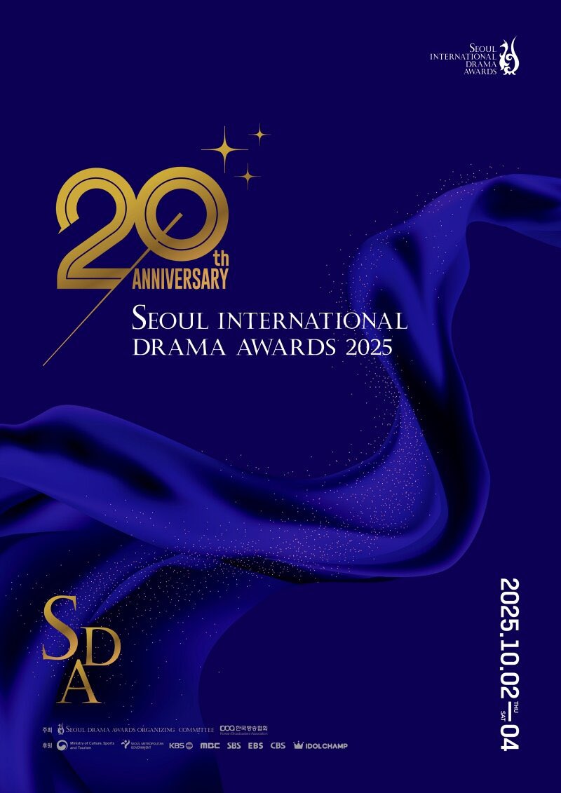 IUteamstarcandy's tweet photo. [INFO] 250916 Congratulations to @_IUofficial for winning Best Actress at the 20th Seoul International Drama Awards (SDA 2025) 🏆 

The Jury: “IU delivered a performance that conveyed emotional depth beyond a simple romance.”

🔗 https://t.co/WSLWKm8mDP
#IU #아이유 #폭싹속았수다 #WhenLifeGivesYouTangerines