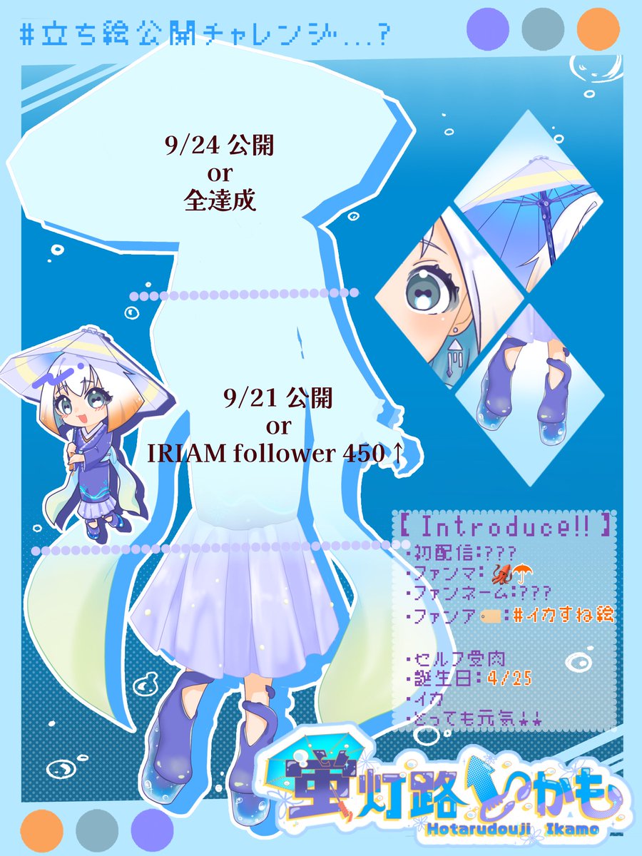 Aya (@ayaya_088) / X