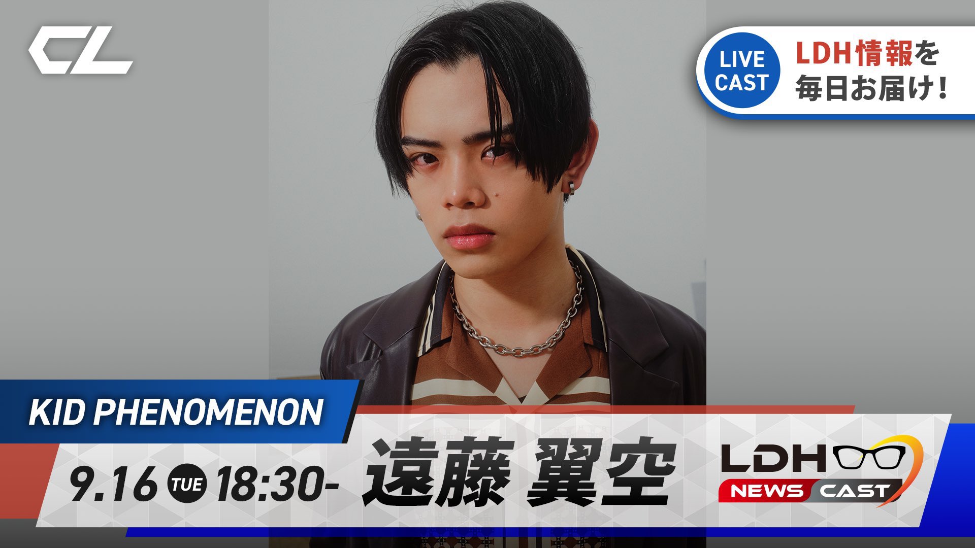 キドフェノ パネル KID PHENOMENON OFFICIAL FAN CLUB