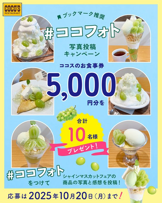 【本日限定価格】森香澄さん直筆サイン入りチェキ！！ 桃太郎☺️💚🏹 on X: 