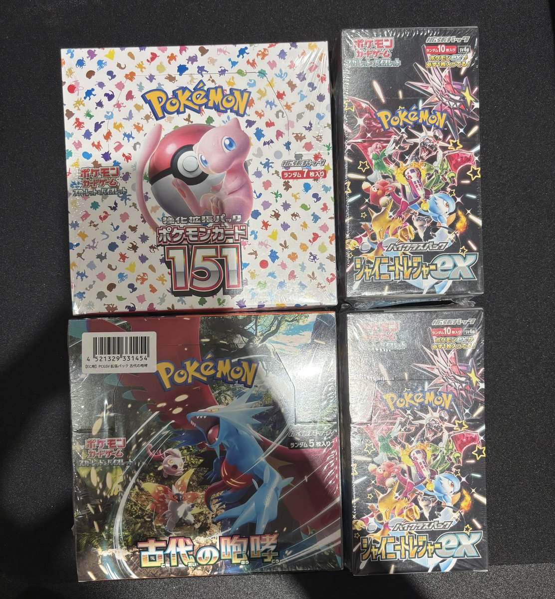 ポケ堂高崎店 on X: 