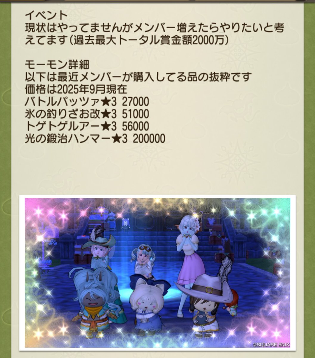 あるすん tweet media