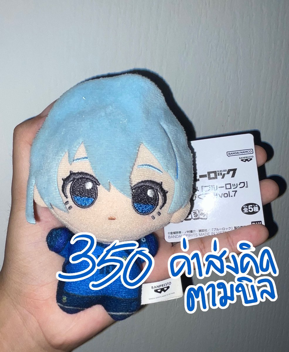 Dettaui's tweet photo. #ตลาดนัดคุกฟ้า (พร้อมส่ง) จิบินุยบลูล็อค vol.7 มือสอง ป้ายครบแค่ไม่มีสายล็อค

ค่าส่งคิดตามบิล 

kw: จิบินุย นุย ฮิโอริ
#ตลาดนัดบลูล๊อค #ตลาดนัดคุกฟ้า #ตลาดนัดbluelock #ตลาดนัดบลูล็อค https://t.co/Fv83M1rHZC