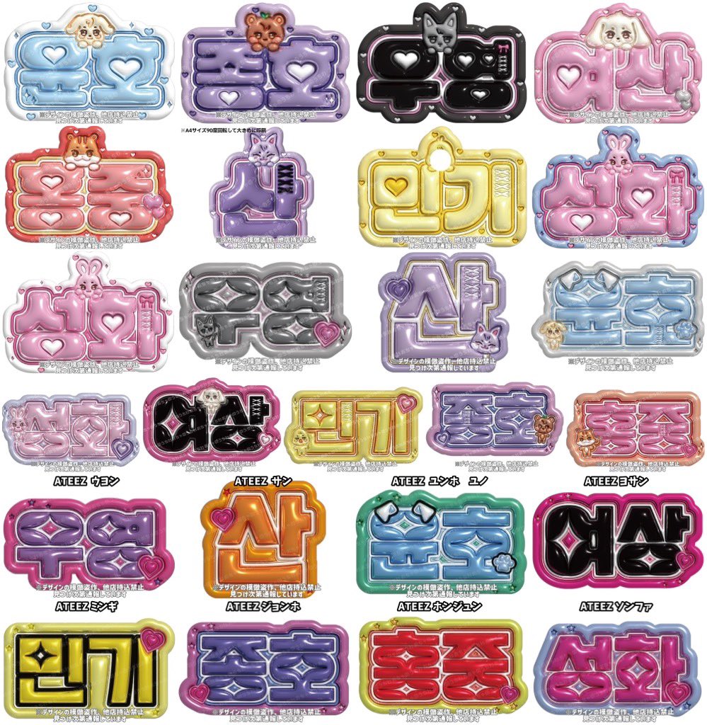 CraftPanel 昇華ハードボードネームプレート ブランク スタンレー用 40