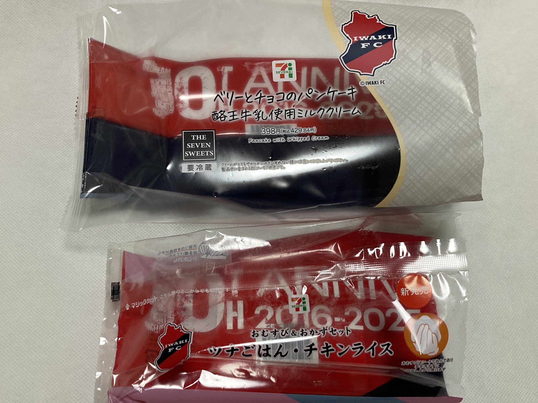 も*じ様 ☆早い者勝ちセブンイレブンカラーセット　14体☆ も*じ様 ☆早い者勝ちセブンイレブンカラーセット 14体☆