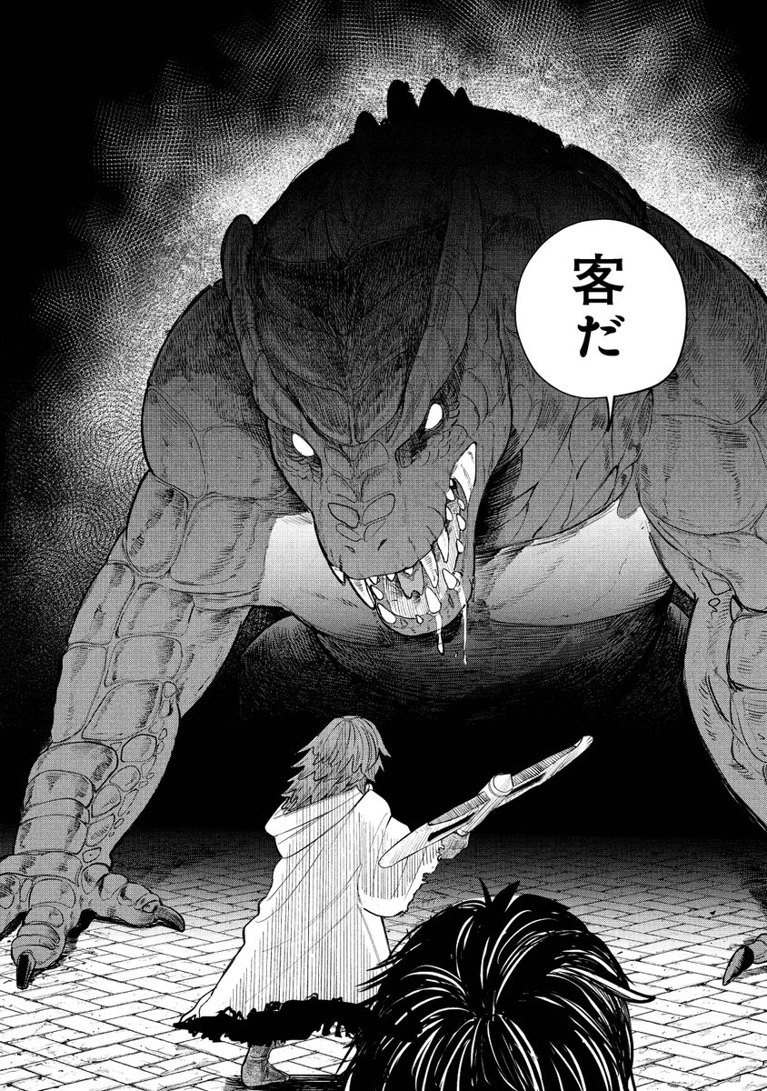 遺体を回収して稼ぐ仕事の話(3/11) 