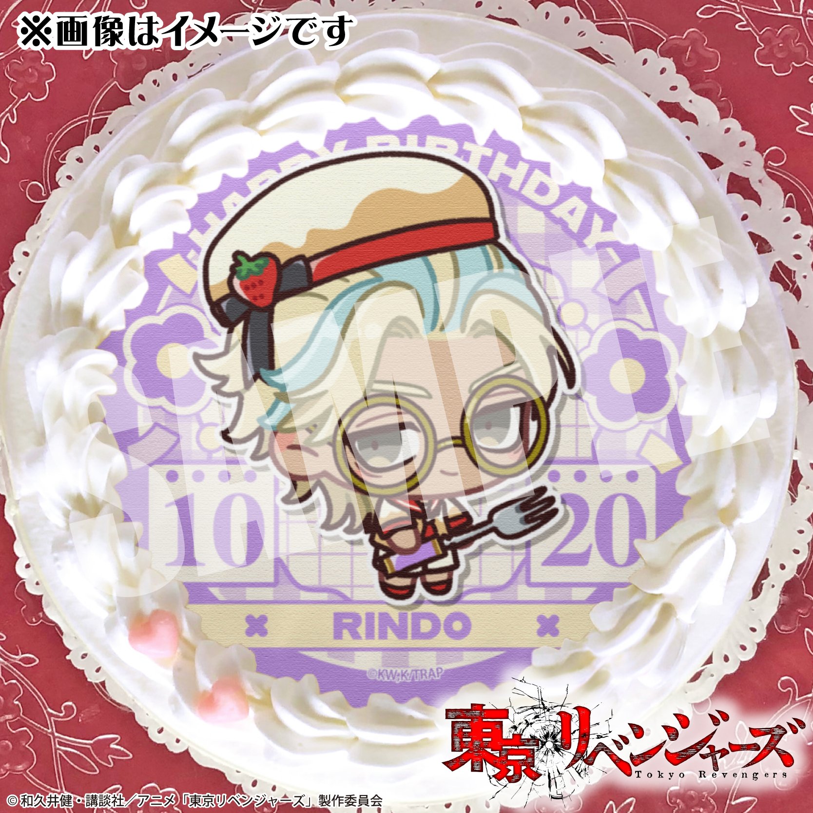 東京リベンジャーズ グッズ 情報 @チビケン on X: 