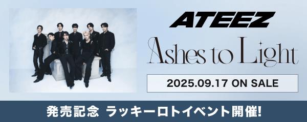 【#ATEEZ】
ATEEZ JAPAN 2ND FULL ALBUM「Ashes to Light」発売記念
🎯ATEEZラッキーロトイベント＠楽天ブックス🎯
A賞：メンバー別セルカトレカ✨

販売期間は、9/18(木)　8:59まで⏰💦
詳細はこちら⇒r10.to/hko3yf
#에이티즈 #エイティーズ
#Ashes_to_Light
#ATEEZ_Ash
