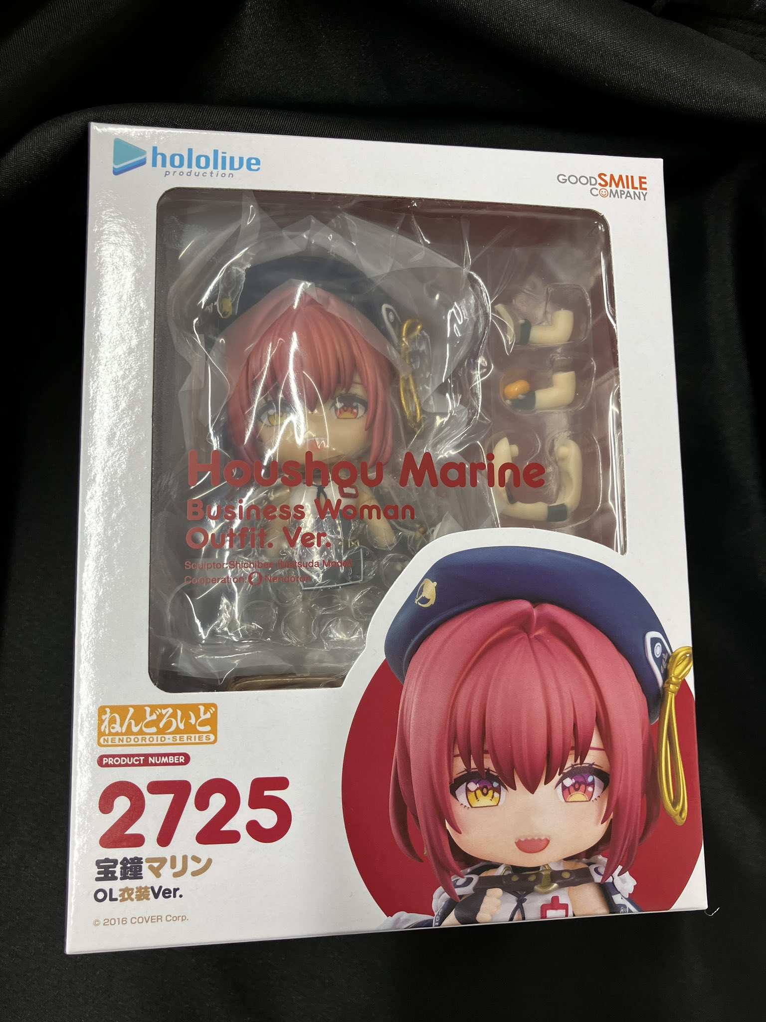 ホロライブ ねんどろいど 宝鐘マリン OL衣装Ver. ねんどろいど