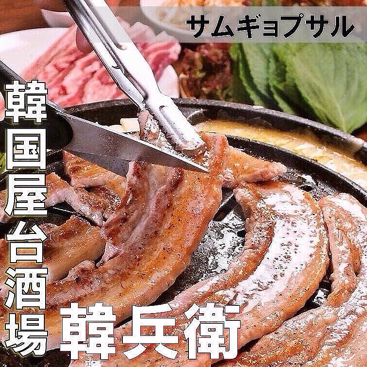 町田駅チカの韓国居酒屋🇰🇷韓兵衛ジョルナ店✨
韓国屋台酒場 韓兵衛 町田ジョルナ店仕事終わりの一杯に、キムチ＆サムギョプサルで乾杯しよ！🍻
#町田グルメ #韓国料理 #韓兵衛