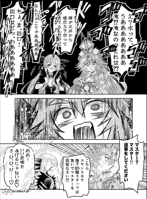愉悦倶楽部 