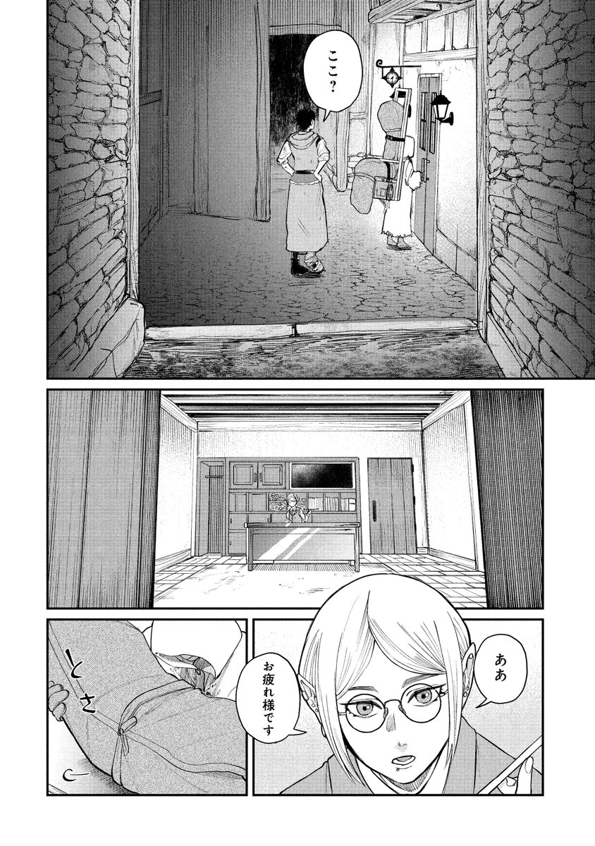 遺体を回収して稼ぐ仕事の話(9/11) 