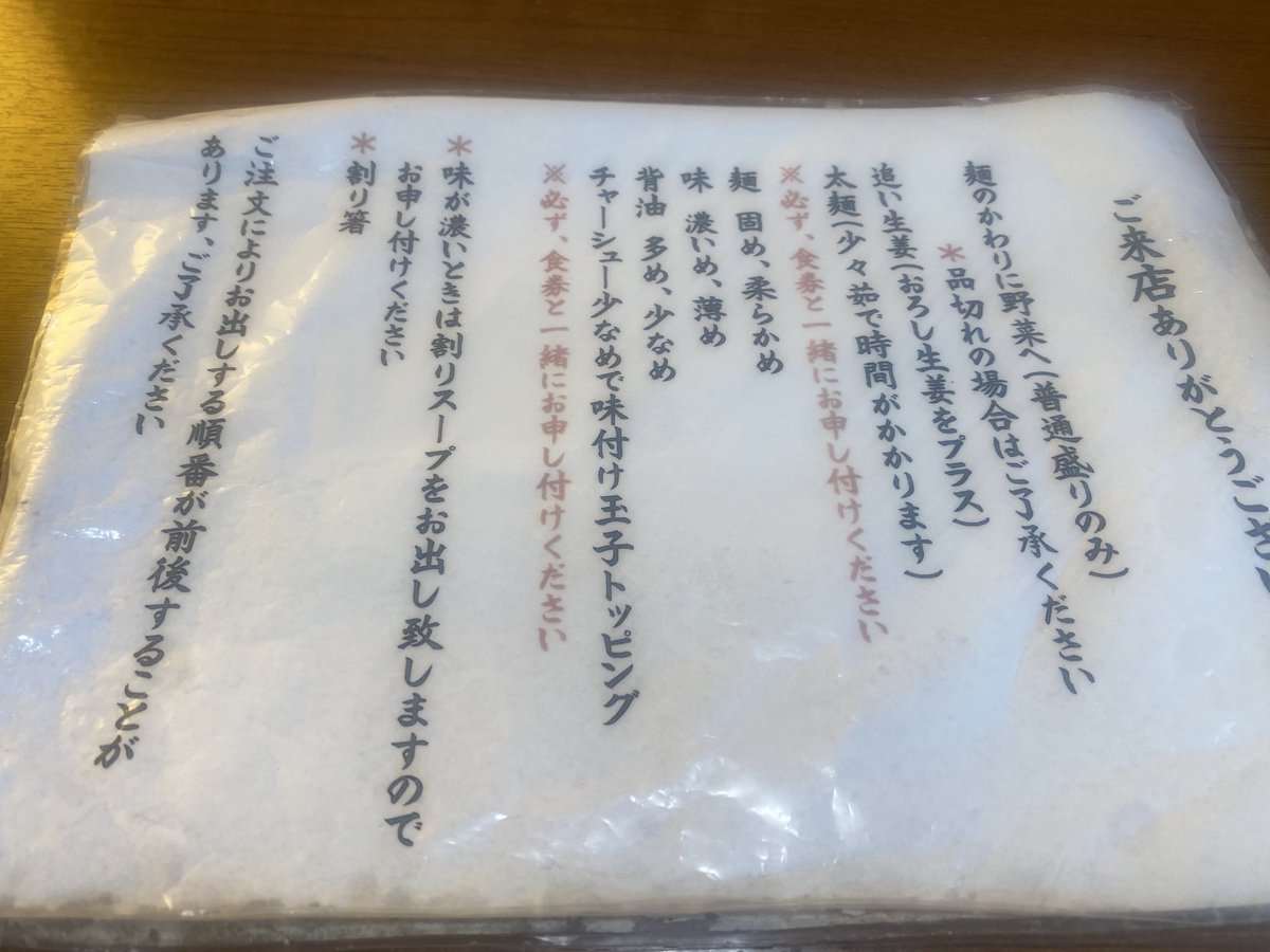 こちらの本店へ