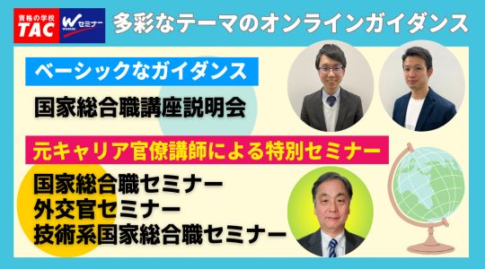 【大特価】Wセミナー 国家総合職 2015年度教材 大特価】Wセミナー 国家総合職 2015年度教材 本