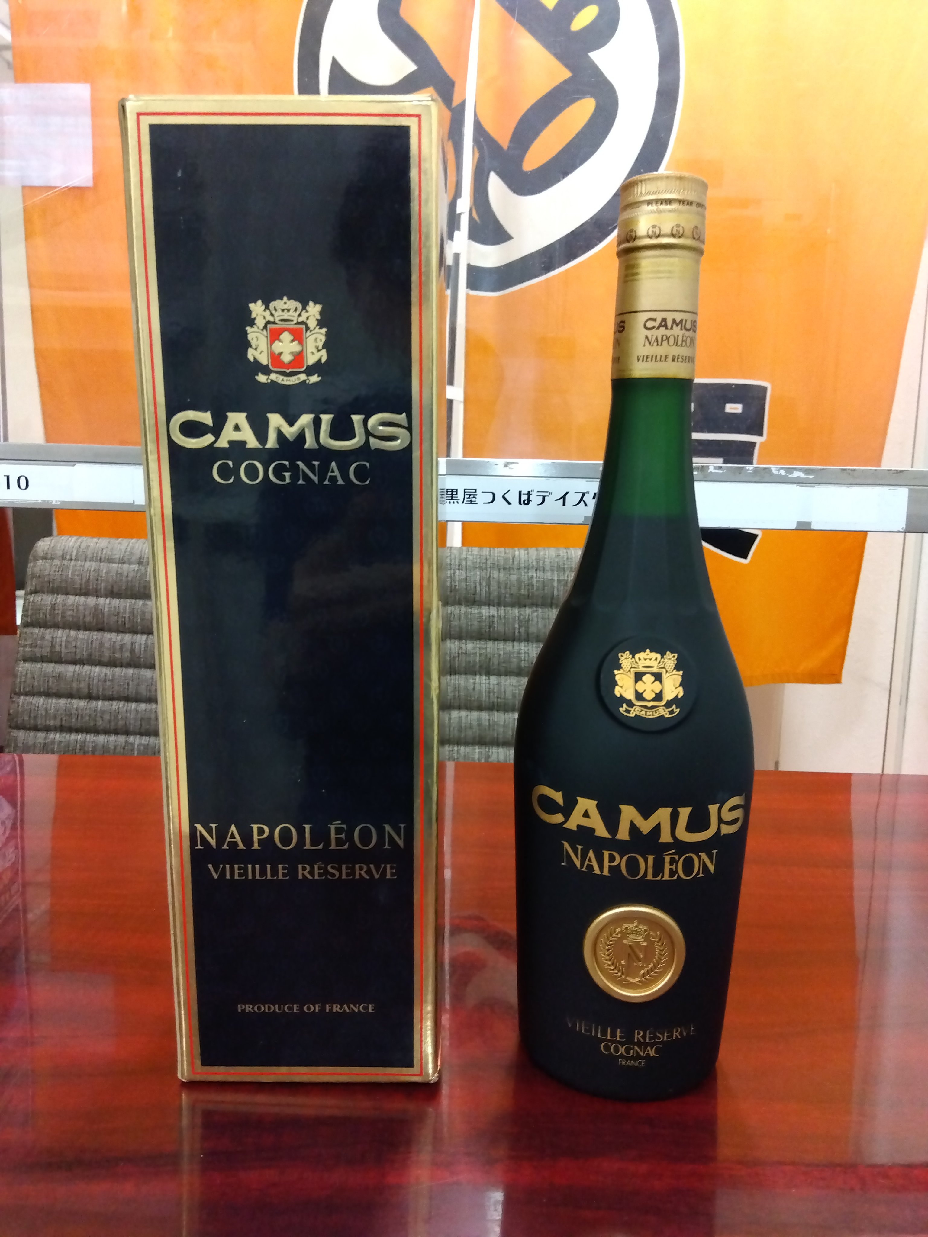 CAMUS NAPOLÉON Vielle Réserve ブランデー2本セット 大黒屋 つくばデイズタウン店 on X: 