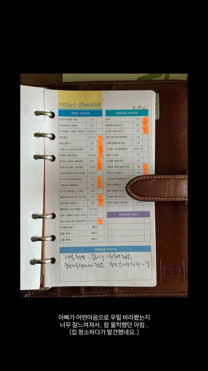 白 . .✸ tweet media