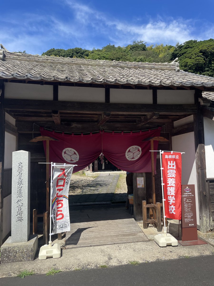 出雲養護学校の生徒さんによる石見銀山出張カフェがはじまりました

ドリップコーヒーとマフィン、学校で作っている野菜や工芸作品など