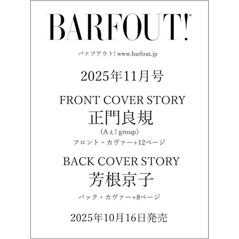 Johnny's - 断捨離中！ページ 環境センサーボードの第二弾「RIOT-002 シリーズ」を発売