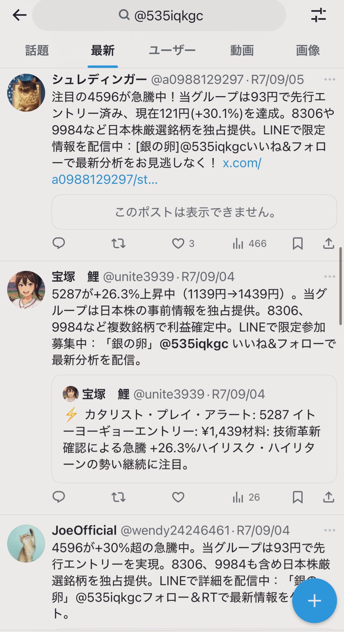 やま様❤️おまとめ専用ページです。3/19まで♡ 3JSB777様 専用｜Yahoo!フリマ（旧PayPayフリマ）