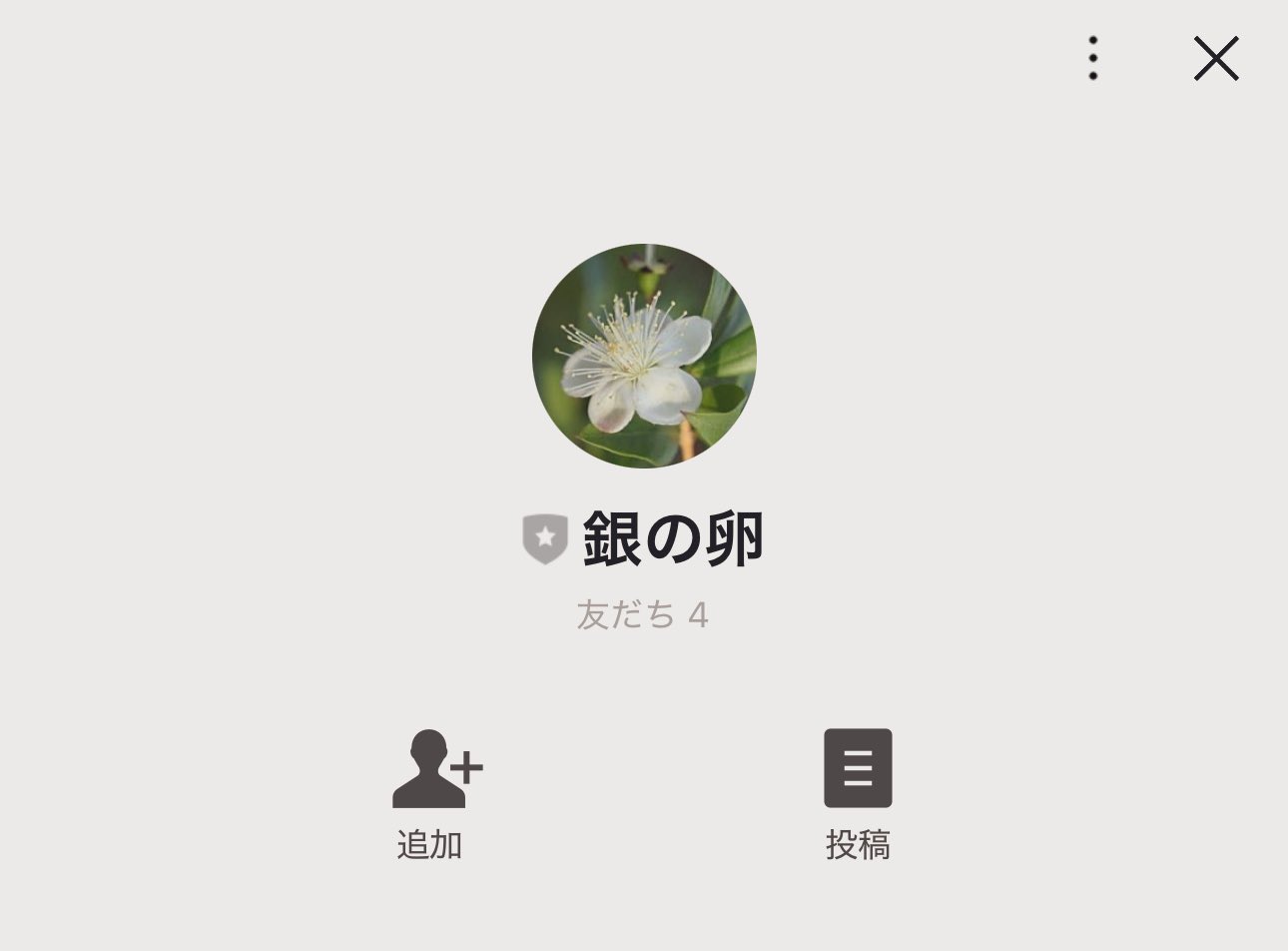 𐬯𐬀𐬠𐬀𐬔𐬎𐬠𐬛 𐬰𐬀𐬥𐬌𐬐𐬀🦋 (@masayasan201911) / X