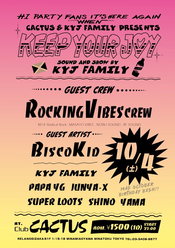 keepyourjoycrew's tweet photo. KEEP YOUR JOY
MEETS
ROCKING VIBES

2025/10/4(土) 
23:00-5:00 ¥1500(1D) 
@clubcactus 
東京都港区南青山1-15-18 B1F

GUEST 
- ROCKING VIBES CREW -
KEl fr Radical Rock , MASATO VIBES , 
NOBU SOUND , RF SOUND

GUEST ARTIST
BISCO KID

HOST
- KEEP YOUR JOY CREW - https://t.co/ifWyAZe9Hs