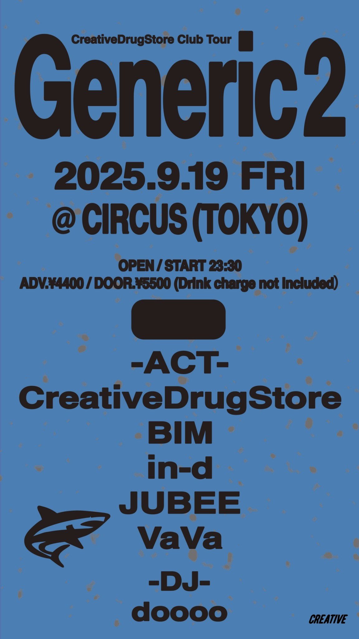 その他 Summit BIM Creative drug store WENOD RECORDS : CreativeDrugStore - Wisteria [2LP] SUMMIT