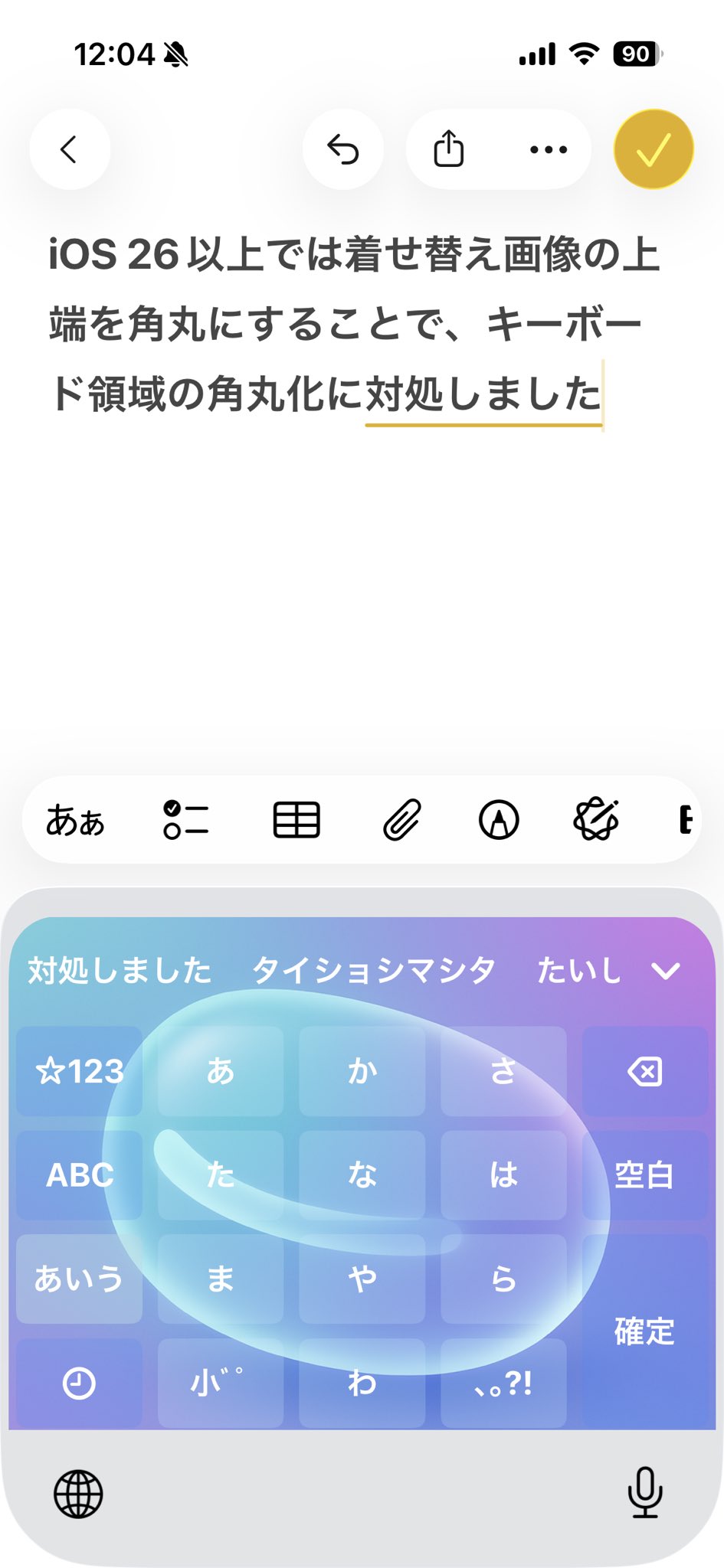 確認₍₍ ( ๑॔˃̶◡ ˂̶๑॓)◞♡ ⋆꙳˗ˋˏ ɴᴇᴡs ˎˊ˗꙳⋆ この度、LINE絵文字をリリースしました