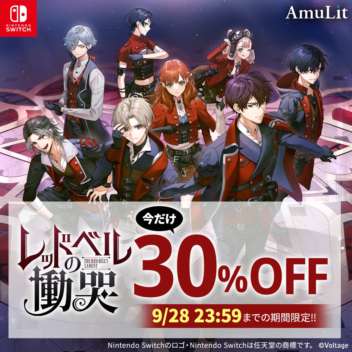 レドこく - Αναζήτηση / X