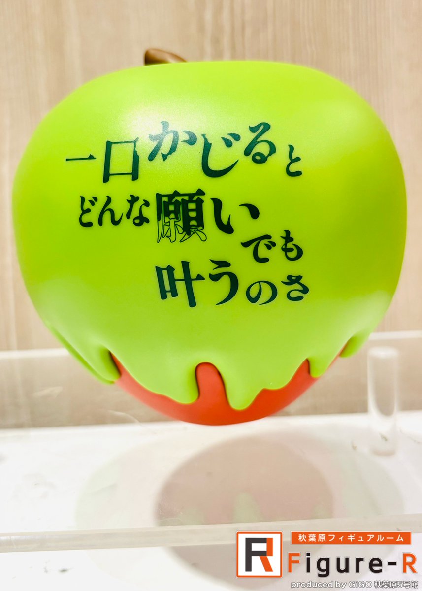 Figure-R新展示情報】 『ディズニーキャラクター おおきなSOFVIMATES