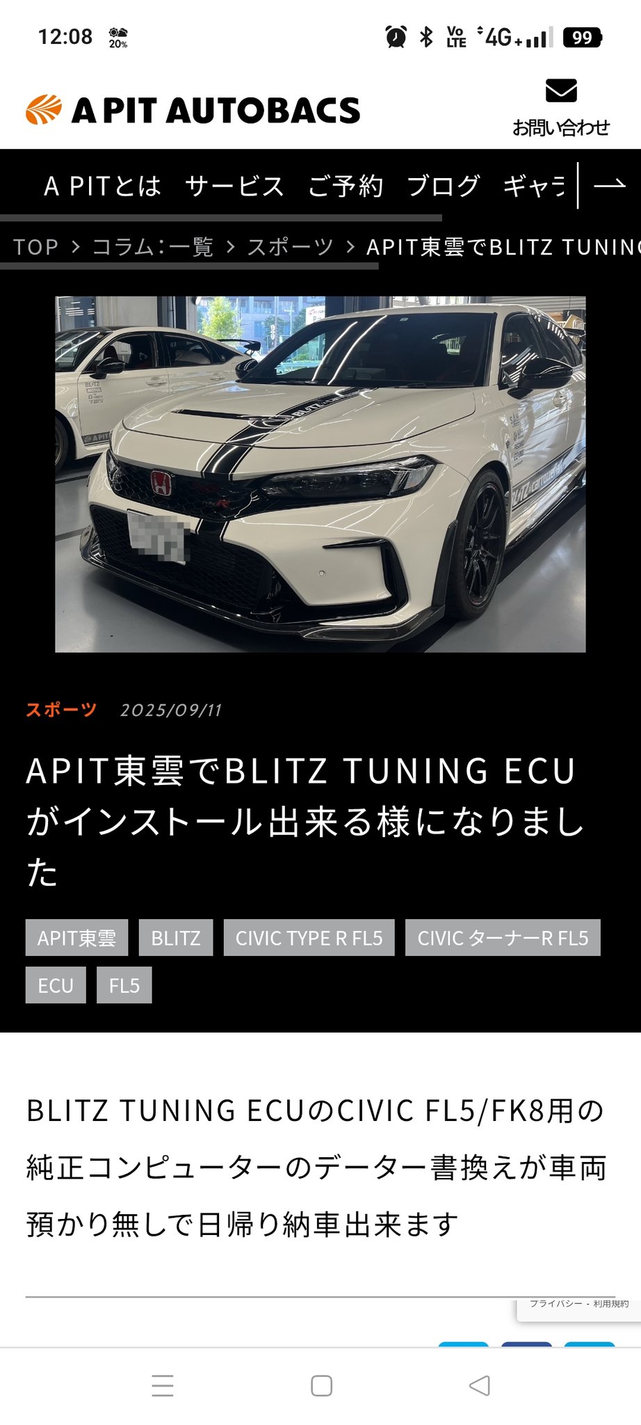 【あけぼの】キ916&ヨ4400【♯054】メーカー不詳 1/35 Tiger Ⅰ Late Production No.007 Michael Wittmann #7