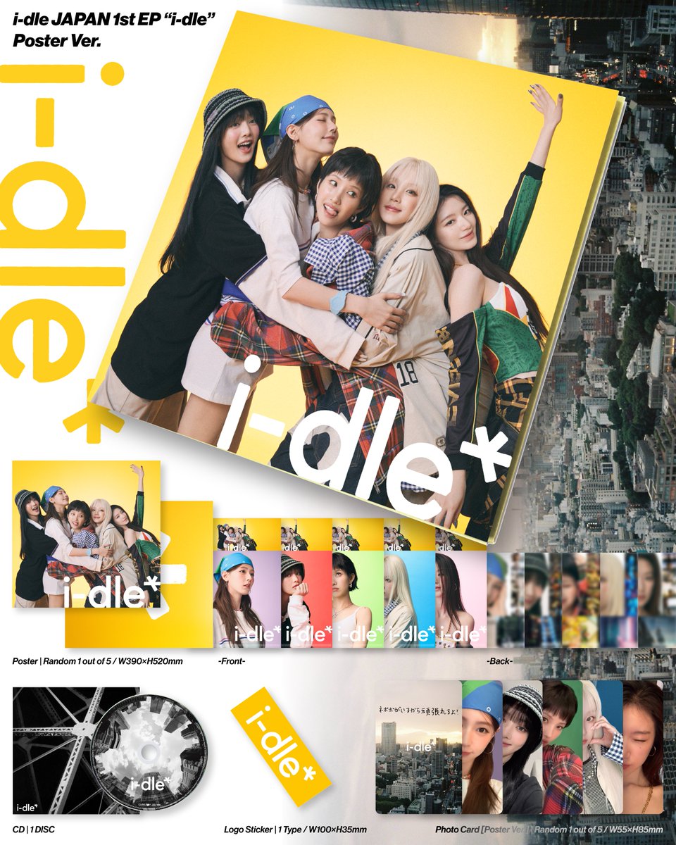 JAPAN 1st EP『i-dle』 パックショット公開！ ＼ 📷締切間近