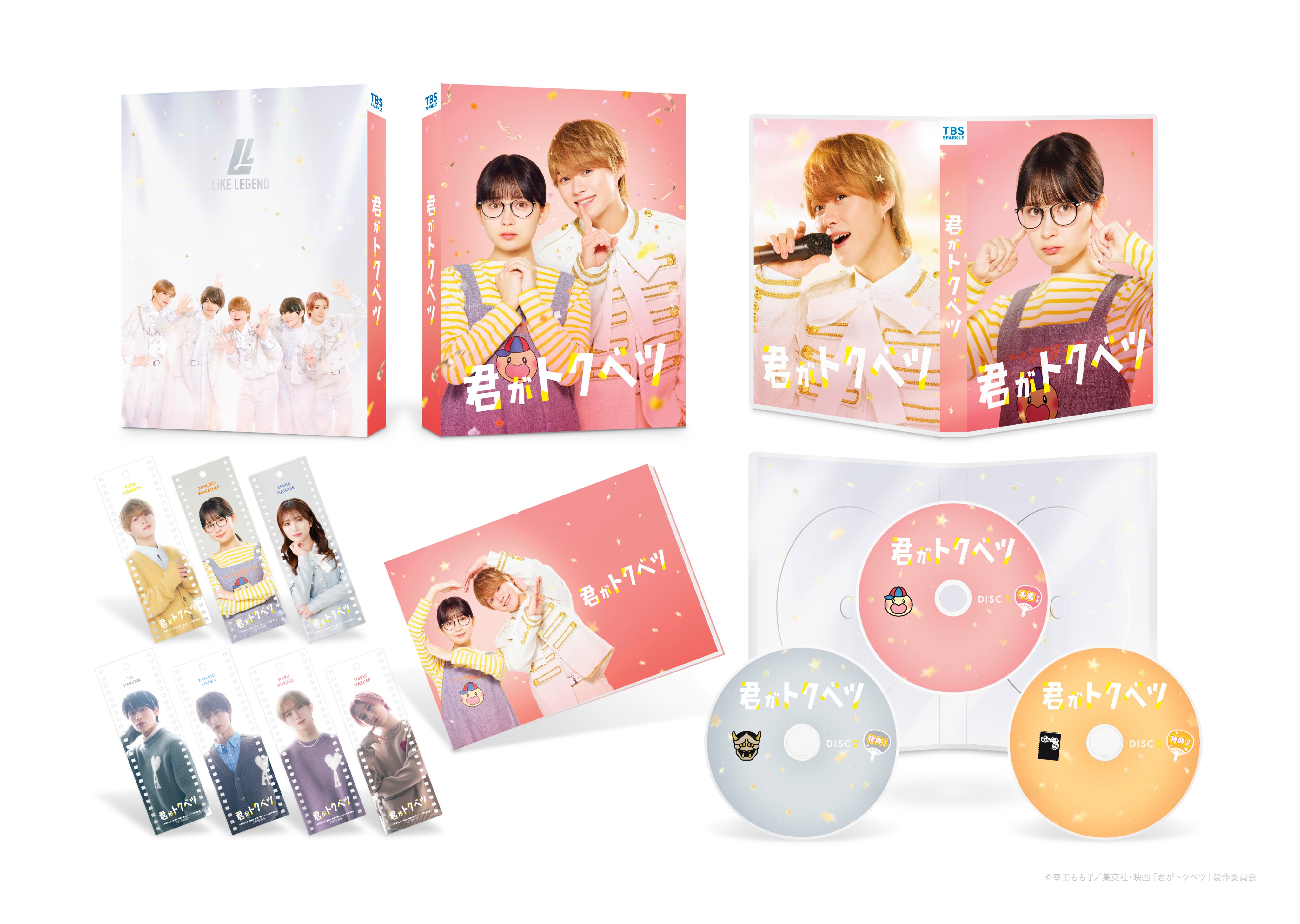 僕が好きなひとへ & 海がきこえる フィルムBOOK セット Amazon.co.jp: 海がきこえる (ロマンアルバム) : アニメージュ