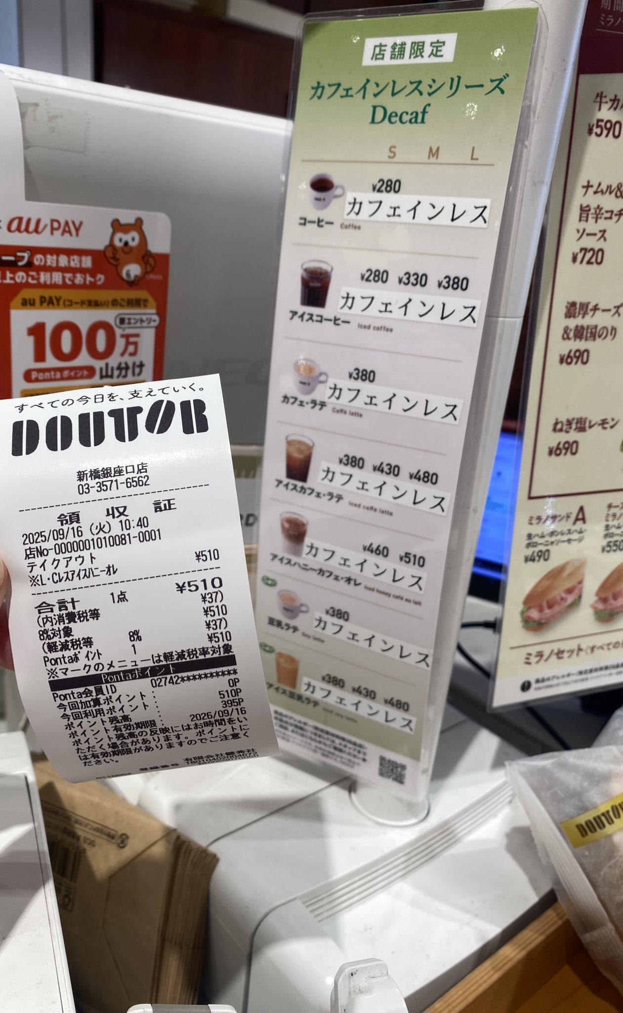 株主優待でんちゃん。 (@nazonazo321) / X