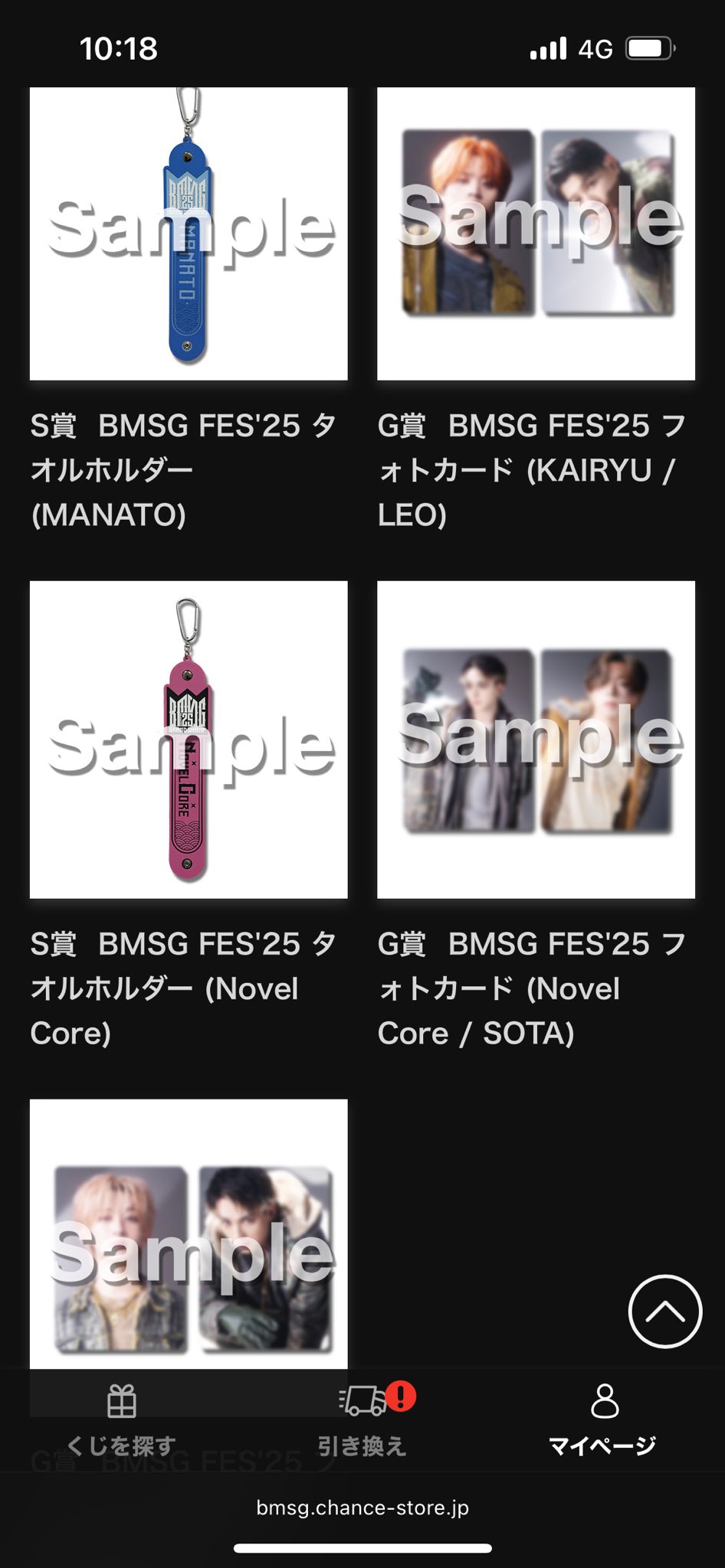 ビーファースト　くじ　バラ売り可 BE:FIRST くじ メンバー8種 ビーファースト - メルカリ