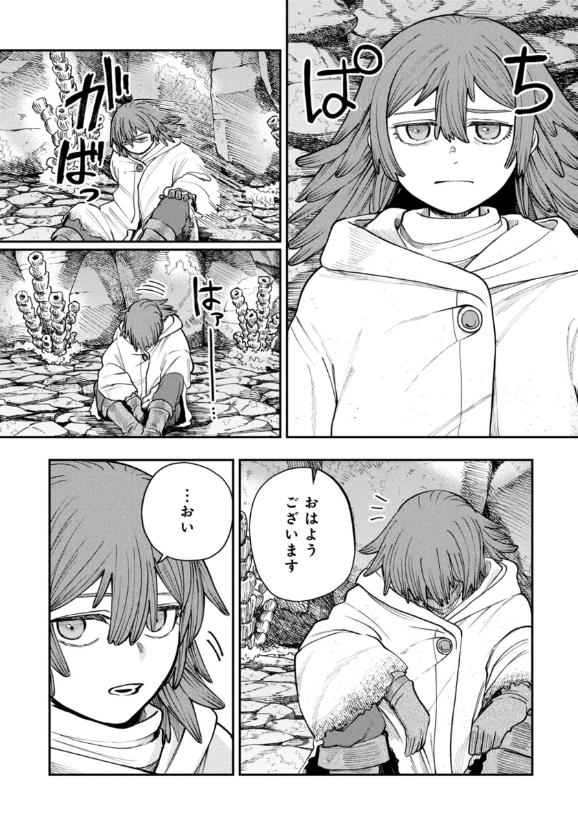墓地に行くための最終試験を受ける話(1/3) 
