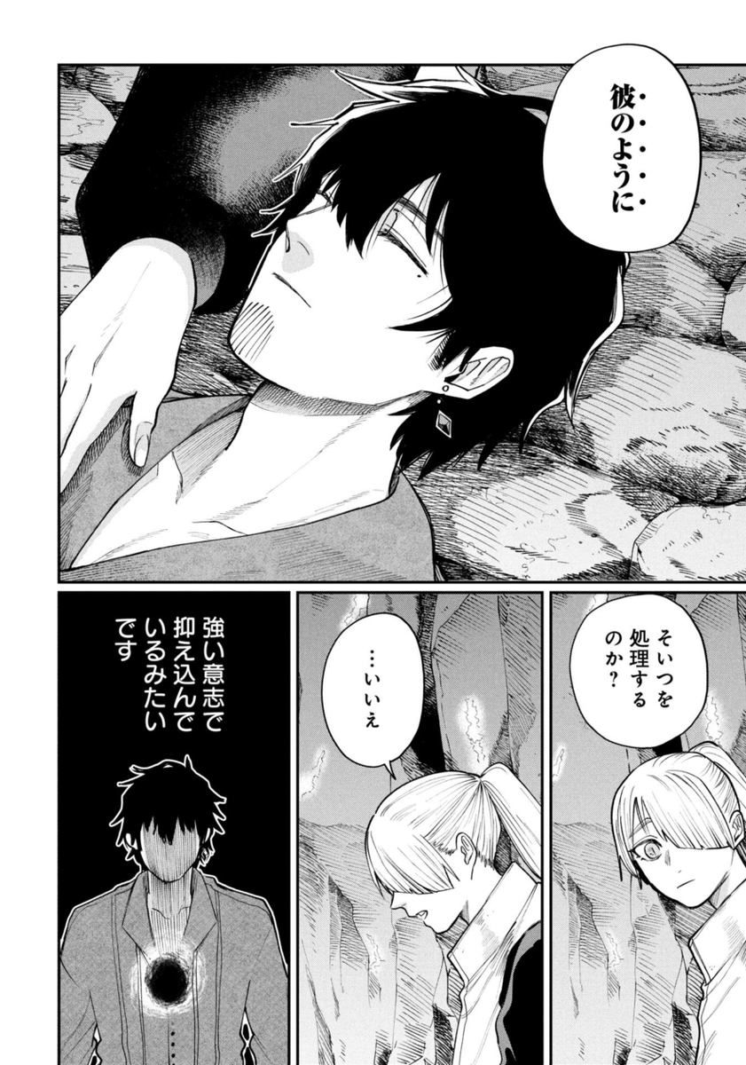 墓地に行くための最終試験を受ける話(2/3) 