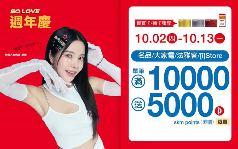 lunaestreIIad0s's tweet photo. Solar as the model for Taipei Shinkong Mitsukoshi Mall's 'So Love' anniversary event.

🔗https://t.co/8GGMVLoqfO

#MAMAMOO #SOLAR
#마마무 #솔라
@RBW_MAMAMOO https://t.co/Axr8rZGl1c
