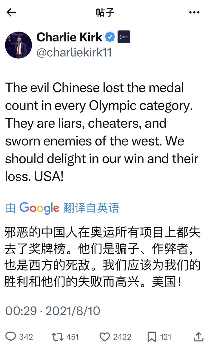 劉濤鎕 tweet media