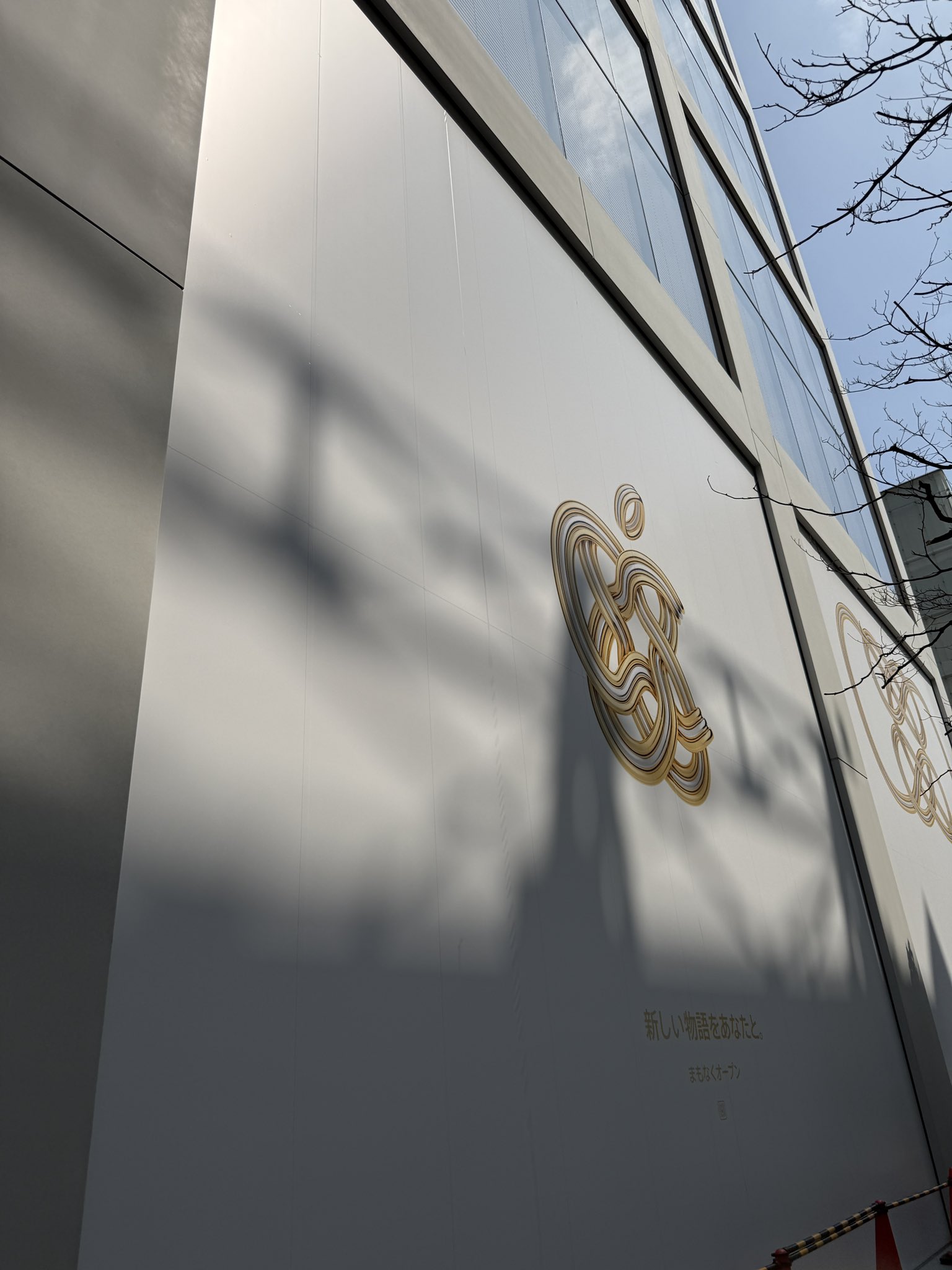 Apple銀座店限定品【新品未開封】先着Appleオリジナル水引きデザイングッズ Apple銀座店限定品【新品未開封】先着Appleオリジナル水引き