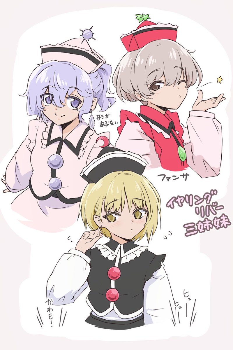 プリリバまとめ 