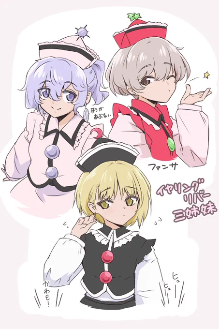 プリリバまとめ 