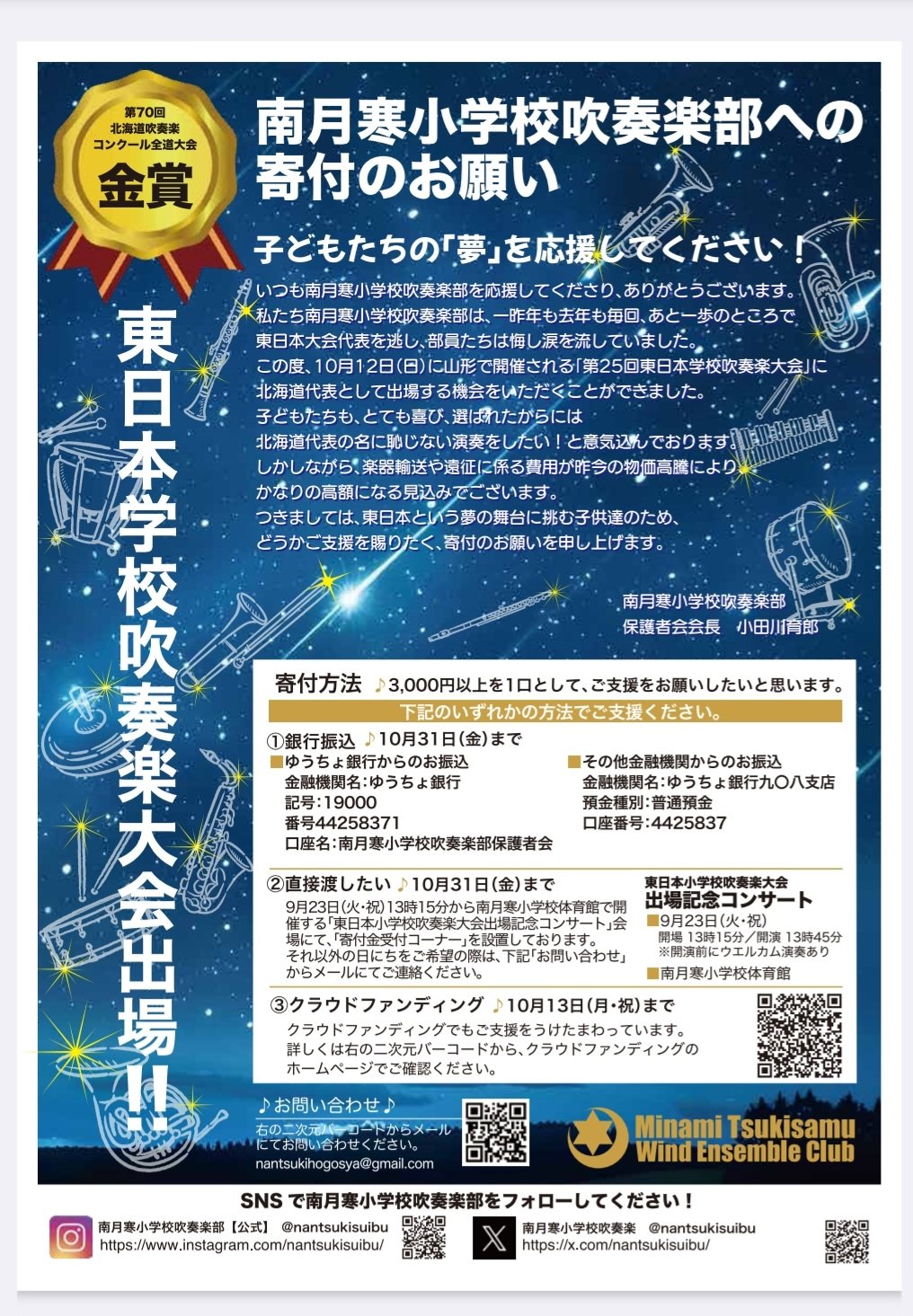 焼物の、オーケストラ十五人編成、 白虎繚乱～なれし御城に残す月影～：樽屋雅徳 [吹奏楽小編成