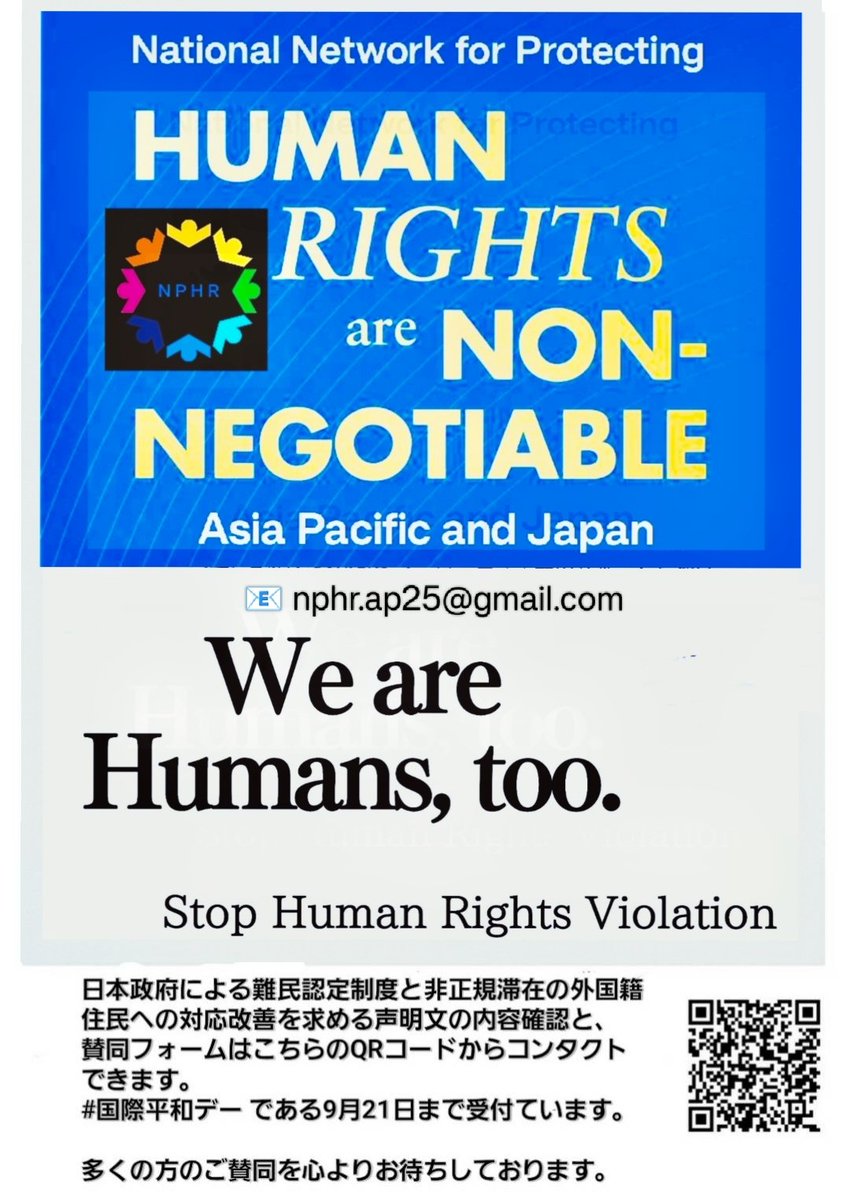 npohr25ap's tweet photo. 国連機関への提出予定声明を発表
NGOが難民制度の改善を
日本の #難民 認定基準が国際基準から大きく乖離している点を問題視しその見直しを強く求めている。非正規滞在者に対しては、正規の在留資格を付与するなど より人道的かつ現実的な対応が必要であると指摘
https://t.co/NpjsCWkzvG
#Justice https://t.co/7Bllqagcsf