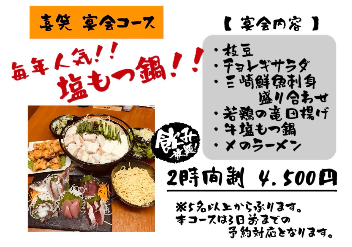 喜笑 KISSHOW tweet media