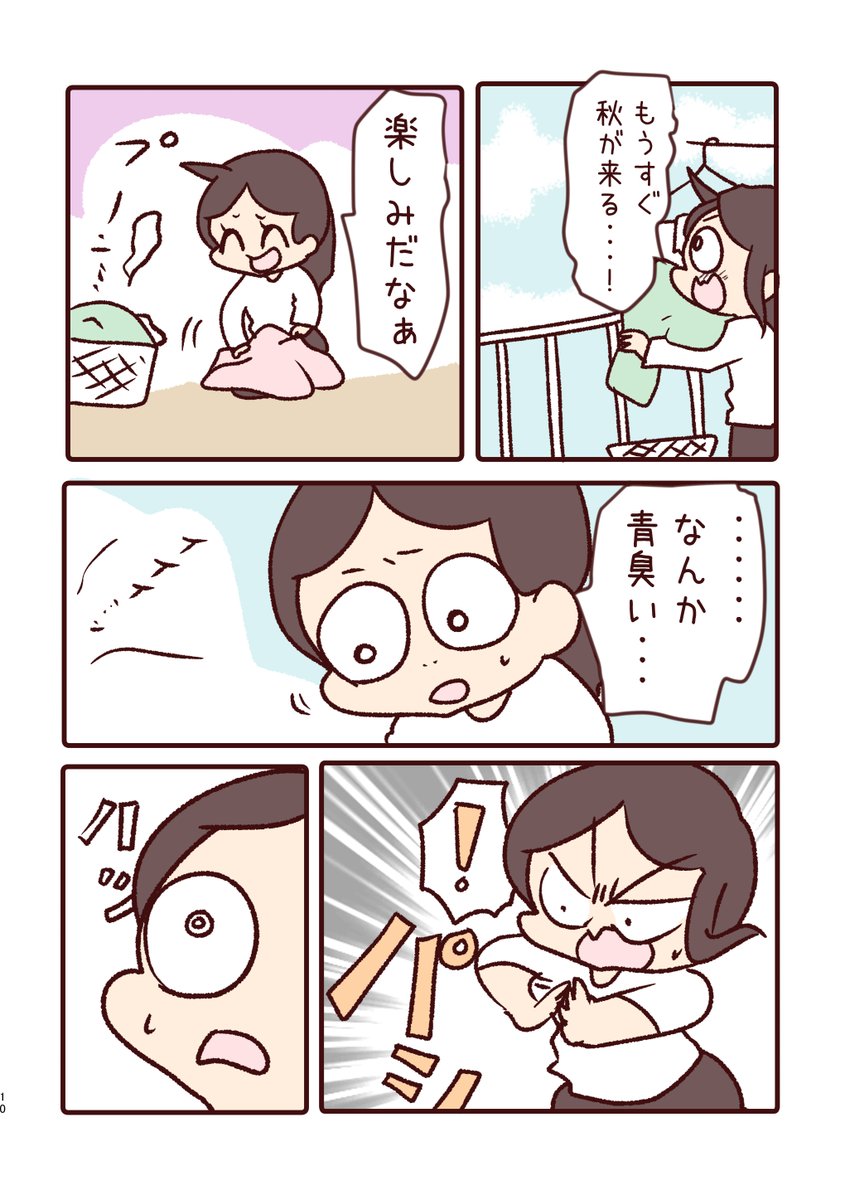 ゆっこ様♡ありがとうございます♡ 雪わいこ (@waiko084) / X