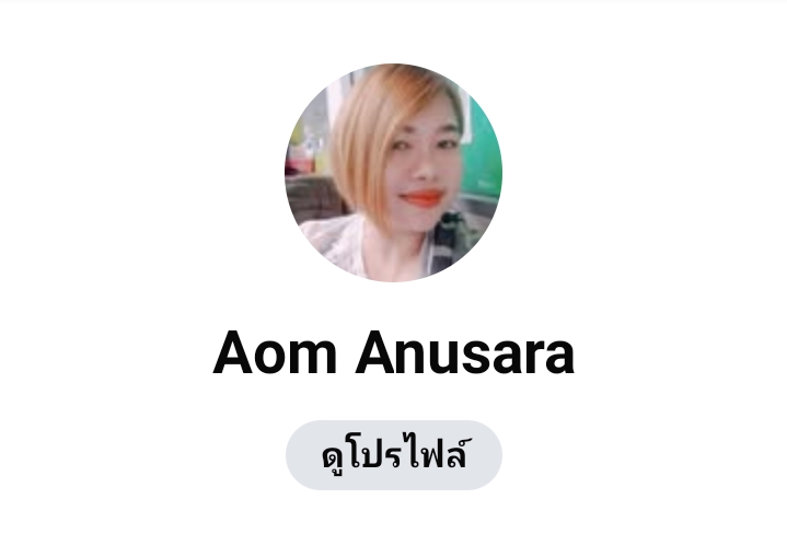 spd_sol34837's tweet photo. อีอ้อม https://t.co/ADp95aV9tI